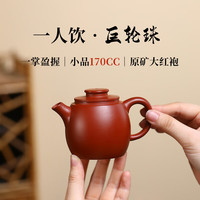 紫来顺 纯全手工 紫砂壶
