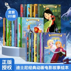 童趣 注音版 儿童绘本