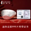 银意坊 收藏投资 纯银元宝 礼盒