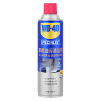 WD-40 油污清洁剂家用厨房泡沫清洗剂 &wd40油烟机清洗剂重油污去除剂杀菌500ml