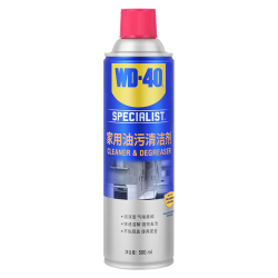 WD-40 油污清洁剂家用厨房泡沫清洗剂 &wd40油烟机清洗剂重油污去除剂杀菌500ml