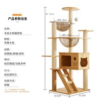 唐米吉吉 不占地 猫爬架 猫窝 太空舱 猫别墅 【血亏500套⭐主图款】猫乐园TM-3(9层双太空舱+1个大猫箱+楼梯+跳台吊球)