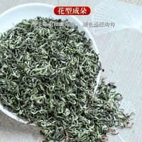  杰盈 特级 龙井茶 高档礼盒