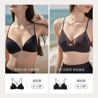 Ubras 蝴蝶背 女士文胸 网纱美背款-黑色 S 70A/70B/70C