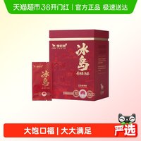 八马 礼盒装 普洱茶熟茶