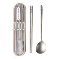 双枪 纯钛 筷子勺子套装+便携餐具盒