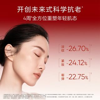 KANS/韩束 紧致抗皱 护肤品套装