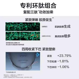  KANS/韩束 紧致抗皱 护肤品套装