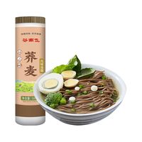 谷南飞 0脂肪 荞麦面条