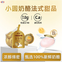  milkfly/妙飞 100%干酪原生高钙 儿童奶酪棒