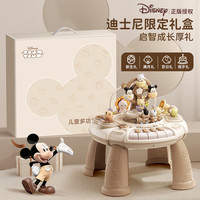 迪士尼 婴儿多功能游戏桌 迪士尼大号摩天轮游戏桌（普通版）