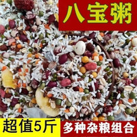捞时代 养生粥 五谷杂粮组合
