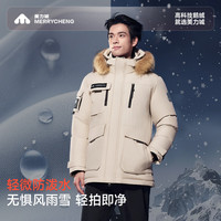 美力城 650+蓬松 白鹅绒 钛金级极寒工装派克羽绒服外套