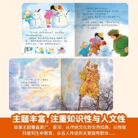 小羊上山 分级阅读 儿童汉语分级读物 识字卡