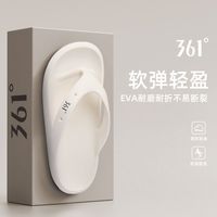 百亿补贴：361° 防滑 人字拖