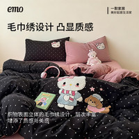  EMO/一默 云感双层纱 四件套 被套 床单 床笠 枕套