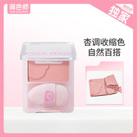  Pink Bear 丝滑易晕染 腮红