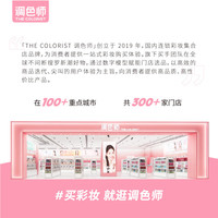 Pink Bear 长久持妆 腮红