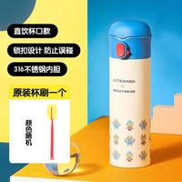 杯具熊 不锈钢保温杯便携水杯运动杯学生水杯