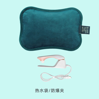  HZ/晗正 防爆 热水袋+防爆夹