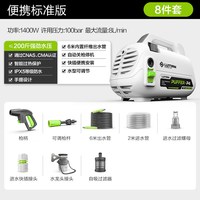 绿田 FOX-F4 压洗车机 手拎版 1400W 红色