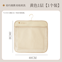  SIVASS/希维思 多层网兜 内衣收纳挂袋