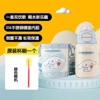 杯具熊 儿童水杯儿童双饮盖儿童保温杯吸管杯学生水杯