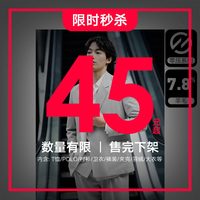 GXG 特价清仓 男士T恤 外套 休闲裤装 牛仔裤