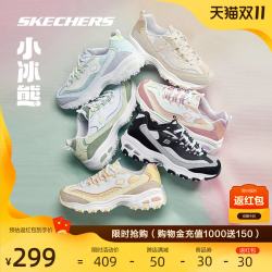 斯凯奇 小冰熊 896209