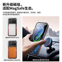  YANCHEN/言臣 凯夫拉磁吸 iPhone17promax手机壳