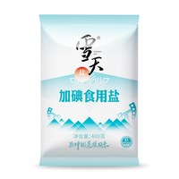 移动端：雪天 盐业加碘/未加碘可选精制食盐400g*7包井矿盐岩盐食用细盐