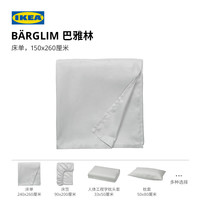 IKEA/宜家 亲肤柔软 床笠