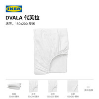 IKEA/宜家 可机洗 床笠