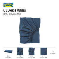 IKEA/宜家 防滑 床笠 枕套