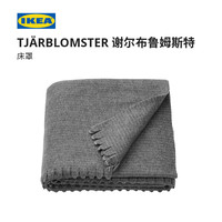 IKEA/宜家 现代简约 床罩