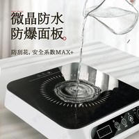 今日必买：梦多福 围炉煮茶电陶炉套装 2200W