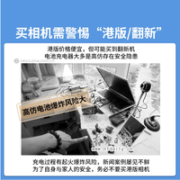  Canon/佳能 24期免息 全画幅微单相机