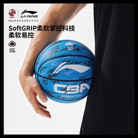  LI-NING/李宁 软弹橡胶 7号篮球