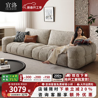 宜洛 全拆洗麦岛布艺沙发奶油风小户型雪尼尔法式客厅实木泡芙布沙发
