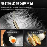  KÖBACH/康巴赫 无涂层 炒锅