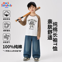 马克华菲 儿童春秋插肩纯棉打底衫（多款任选男女同款）