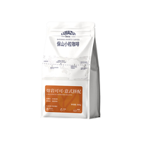  保山小粒咖啡 深度烘焙 意式咖啡豆