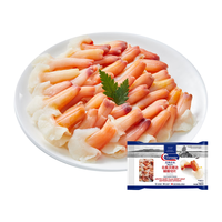 Clearwater/北极清水 解冻即食 北极贝裙边兰花蚌