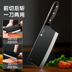 京东京造 5铬菜刀 斩切两用 黑骑士
