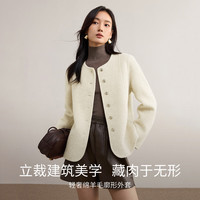  SENTUBILA/尚都比拉 保暖 女士毛呢外套