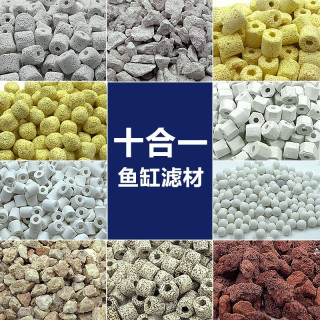  鱼之眼 陶瓷环 过滤网袋 小型玻璃陶瓷环500g（带过滤网袋）