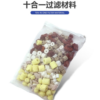  鱼之眼 陶瓷环 过滤网袋 小型玻璃陶瓷环500g（带过滤网袋）