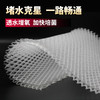 星舵 防堵水 鱼缸过滤棉 蜂窝过滤棉2张 【20*30cm】