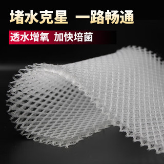  星舵 防堵水 鱼缸过滤棉 1.0cm加硬厚30×40cm×2张