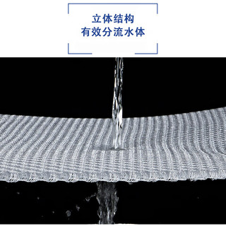  星舵 防堵水 鱼缸过滤棉 1.0cm加硬厚30×40cm×2张